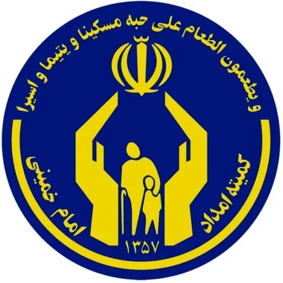 همکار تجاری ۲
